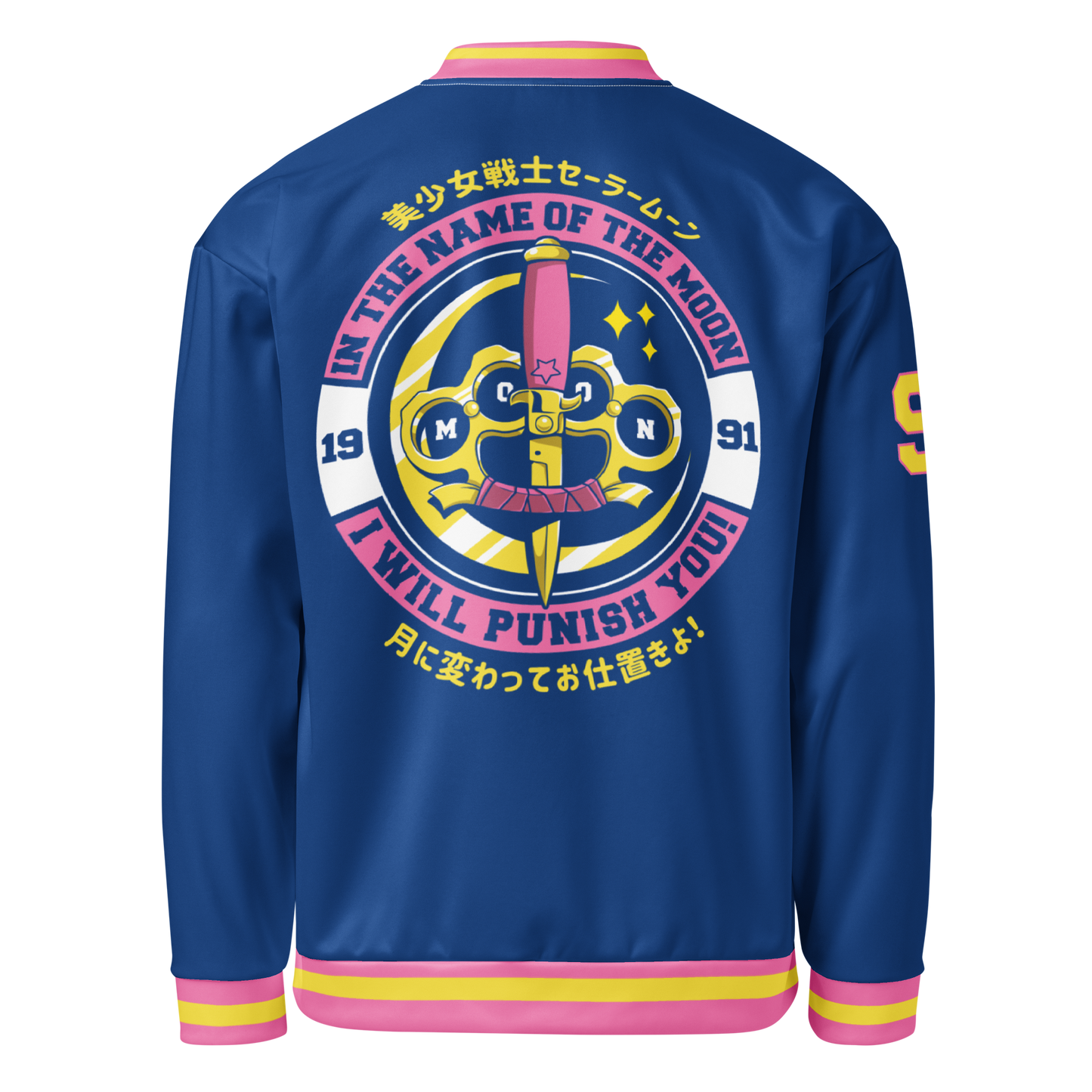 In the Name of the Moon I Will Punish You unisex track bomber jacket BLUE VARIANT