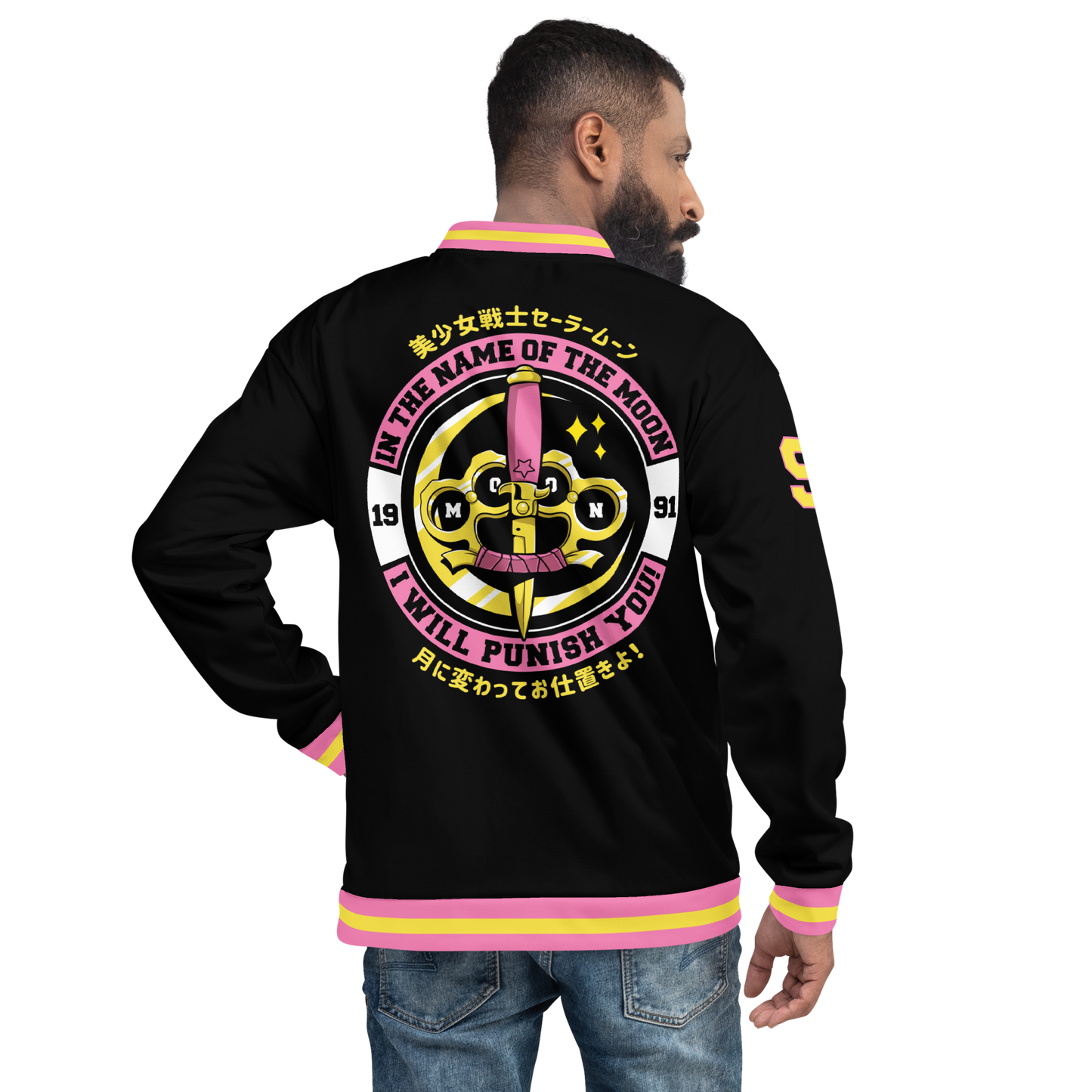 In the Name of the Moon I Will Punish You unisex track bomber jacket BLACK VARIANT