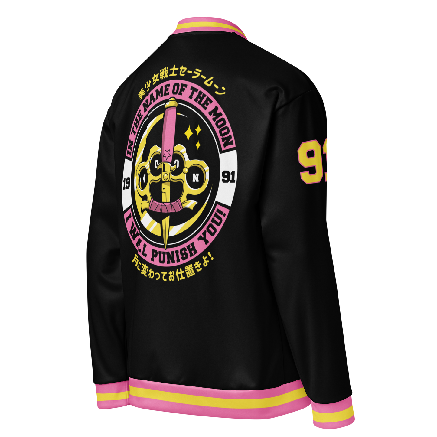 In the Name of the Moon I Will Punish You unisex track bomber jacket BLACK VARIANT