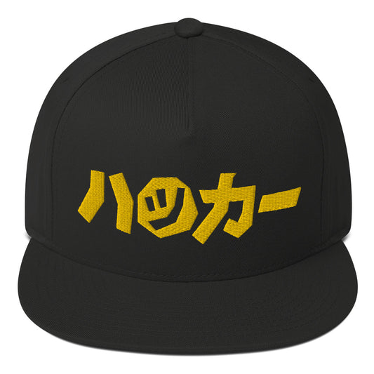 HACKER snapback hat