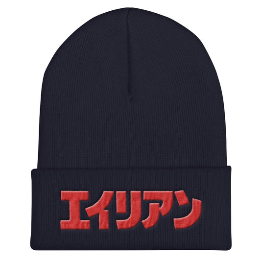 Foreign Alien beanie