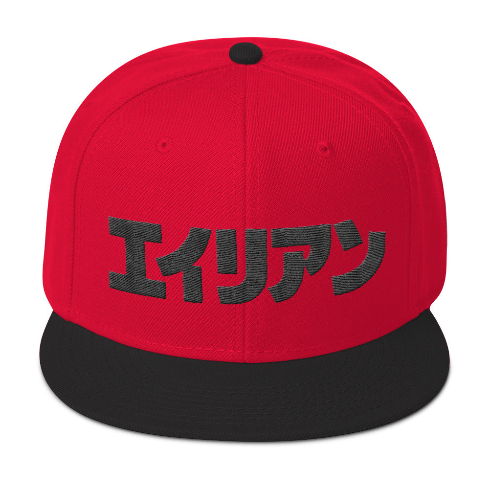 Foreign Alien snapback