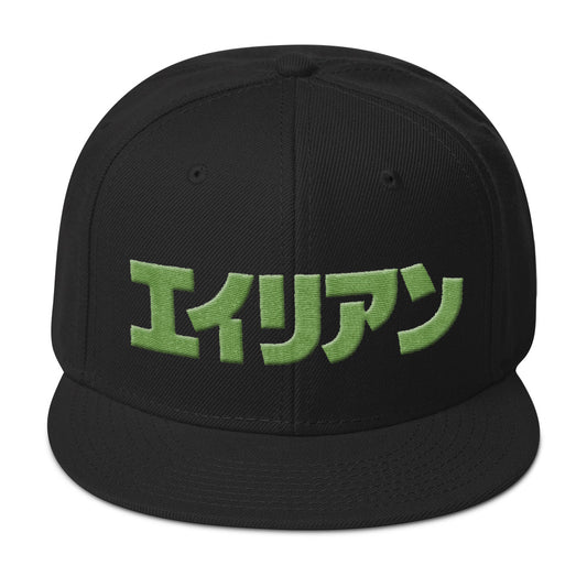 Foreign Alien snapback