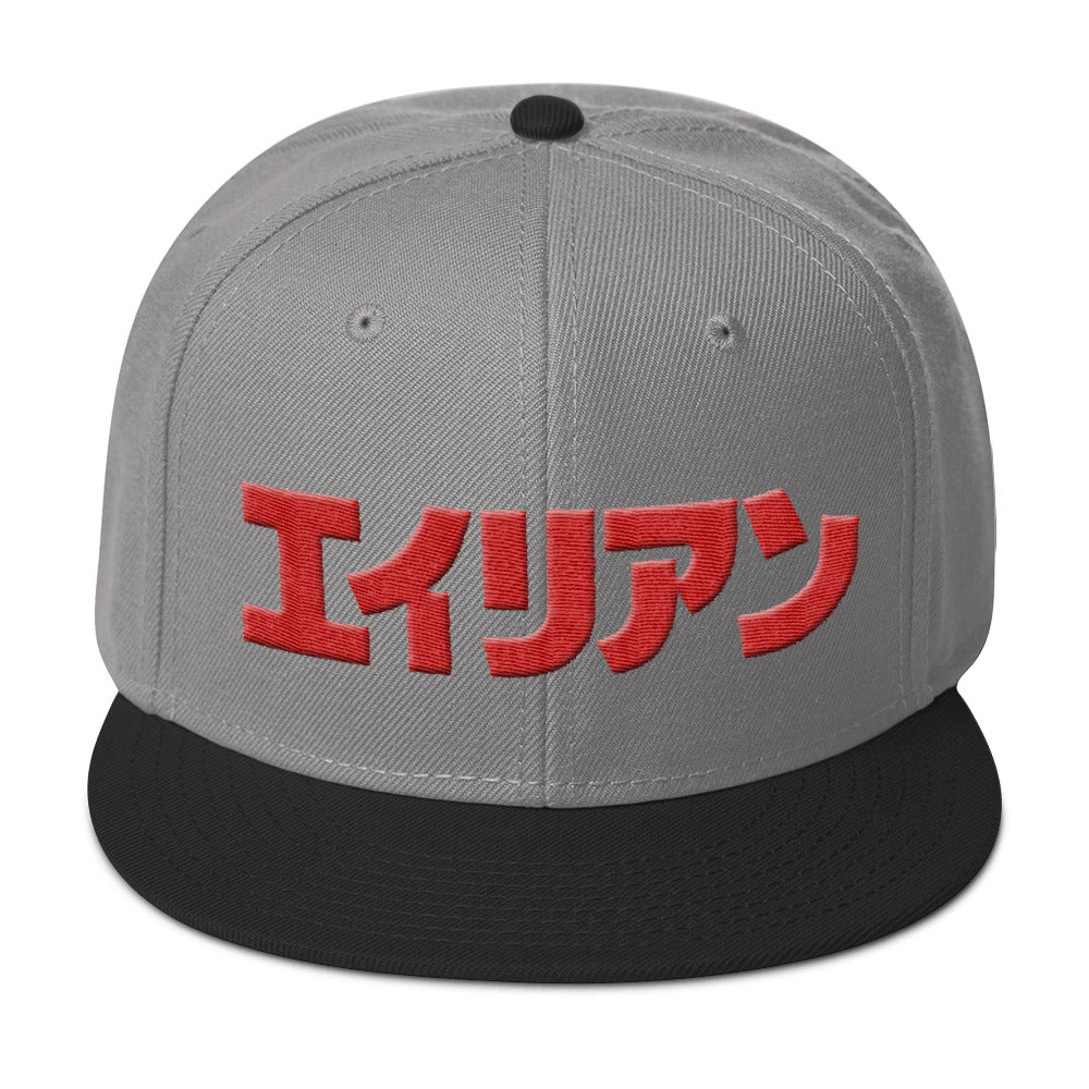 Foreign Alien snapback